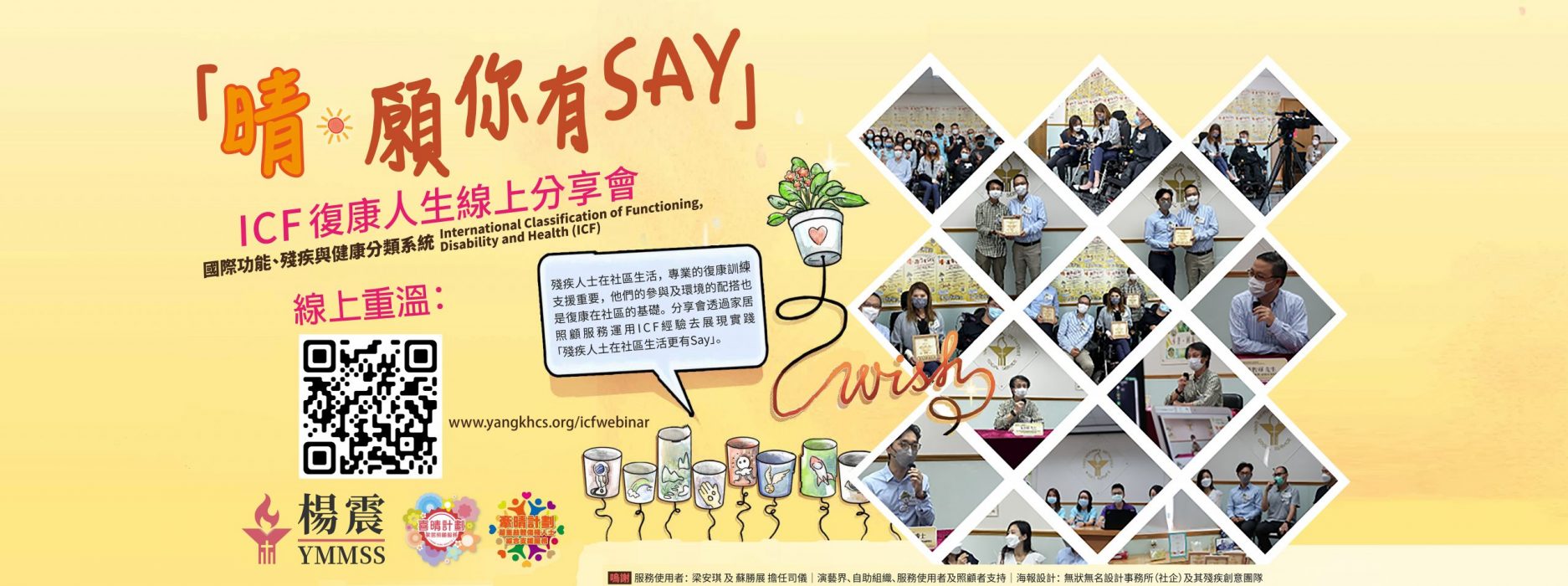 Yang Memorial Methodist Social Service - YMMSS