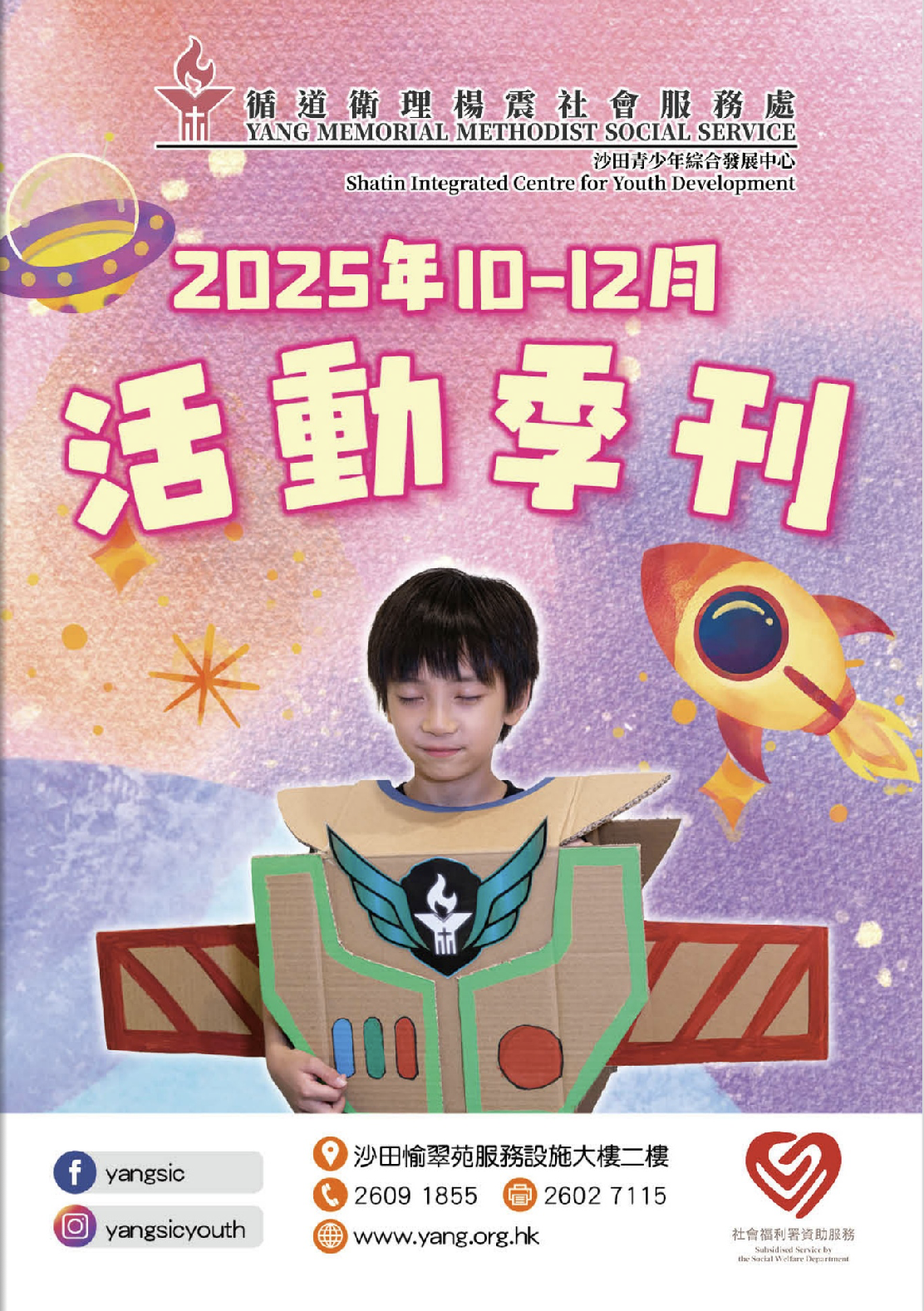 10-12月季刊